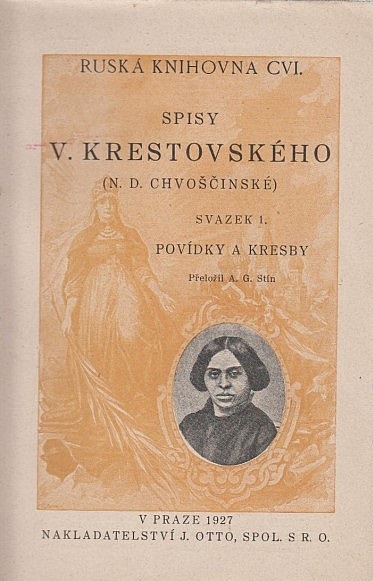 Povídky a kresby