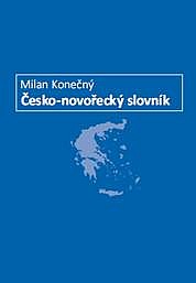 Česko-novořecký slovník