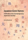 Japanese Given Names: A Window Into Contemporary Japanese Society