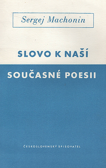 Slovo k naší současné poesii