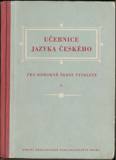 Učebnice jazyka českého  pro odborné školy čtyřleté