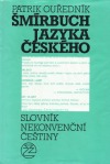 Šmírbuch jazyka českého