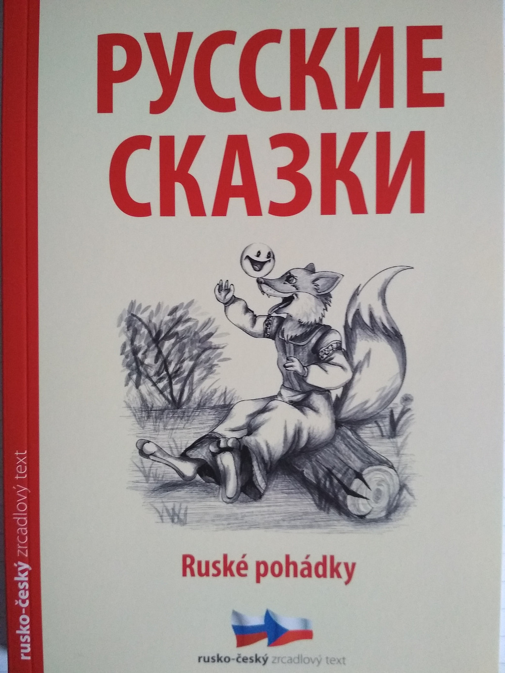 Ruské pohádky / Russkie skazki