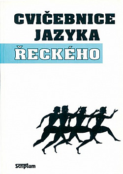 Cvičebnice jazyka řeckého