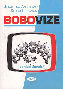 Bobovize (pohled zevnitř)