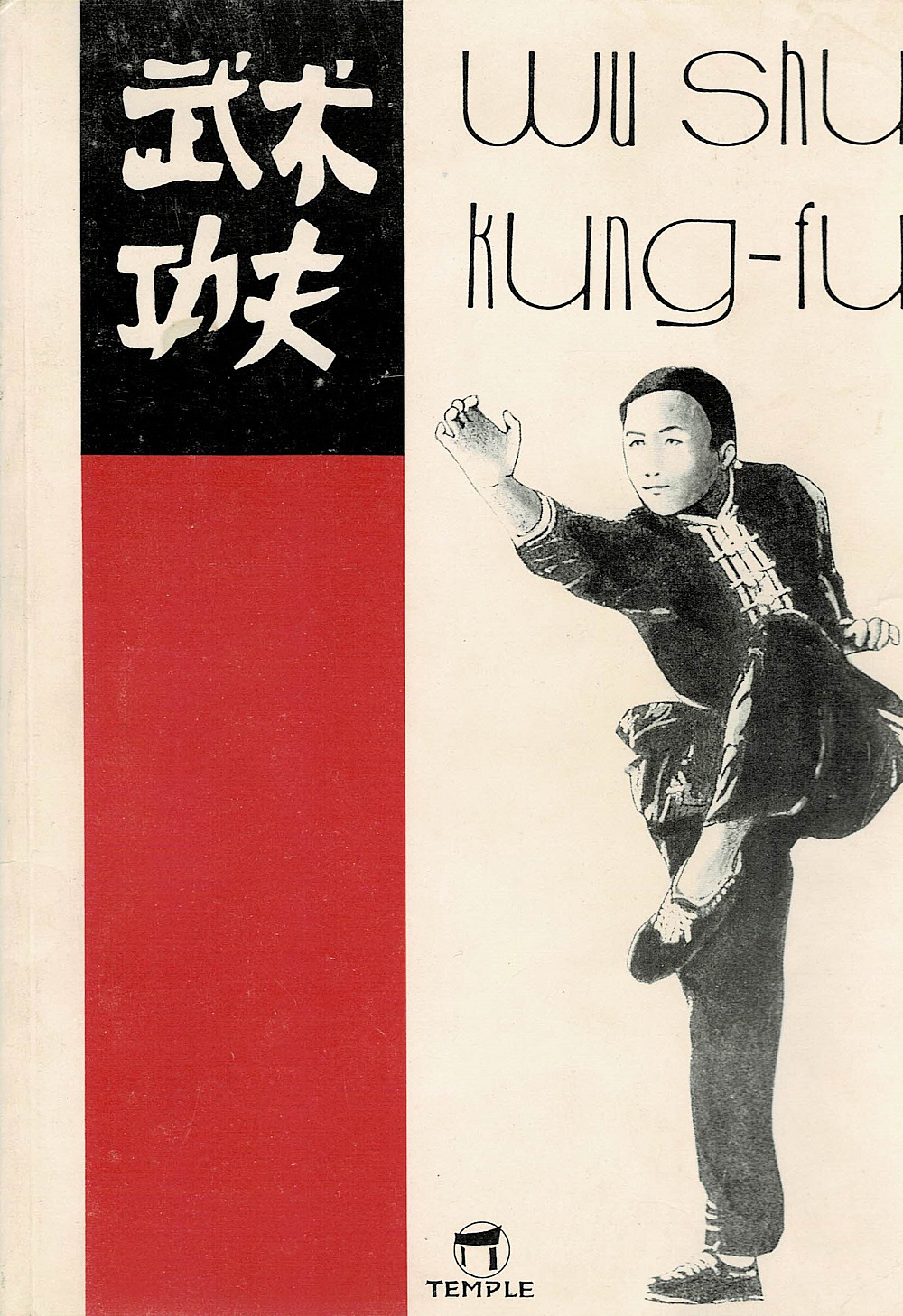 Wu Shu Kung-Fu