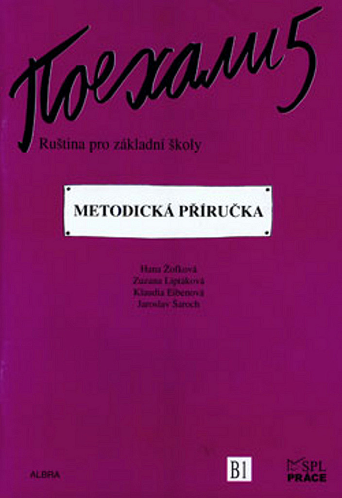 Pojechali 5 - metodická příručka ruštiny pro ZŠ