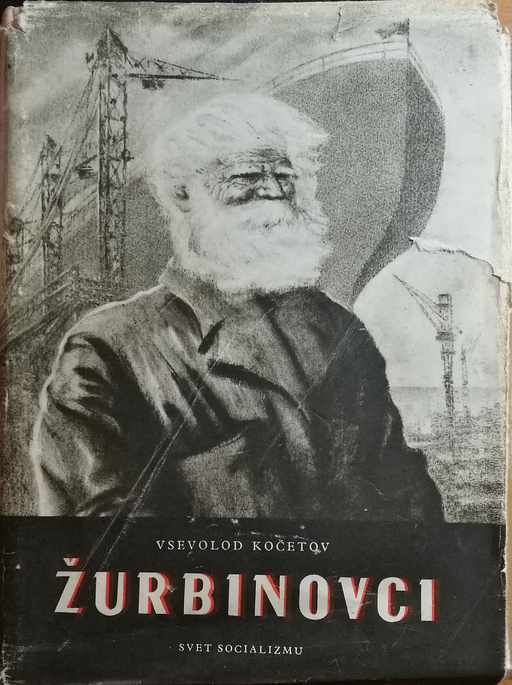 Žurbinovci