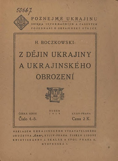 Z dějin Ukrajiny a ukrajinského obrození