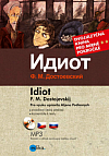 Idiot / Идиот (převyprávění)