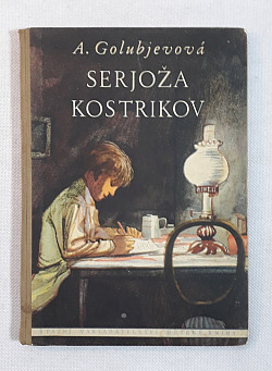 Serjoža Kostrikov