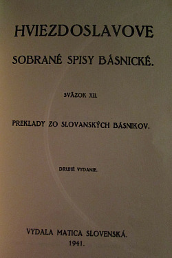 Hviezdoslavove  sobrané spisy básnické XII. Preklady zo slovanských básnikov