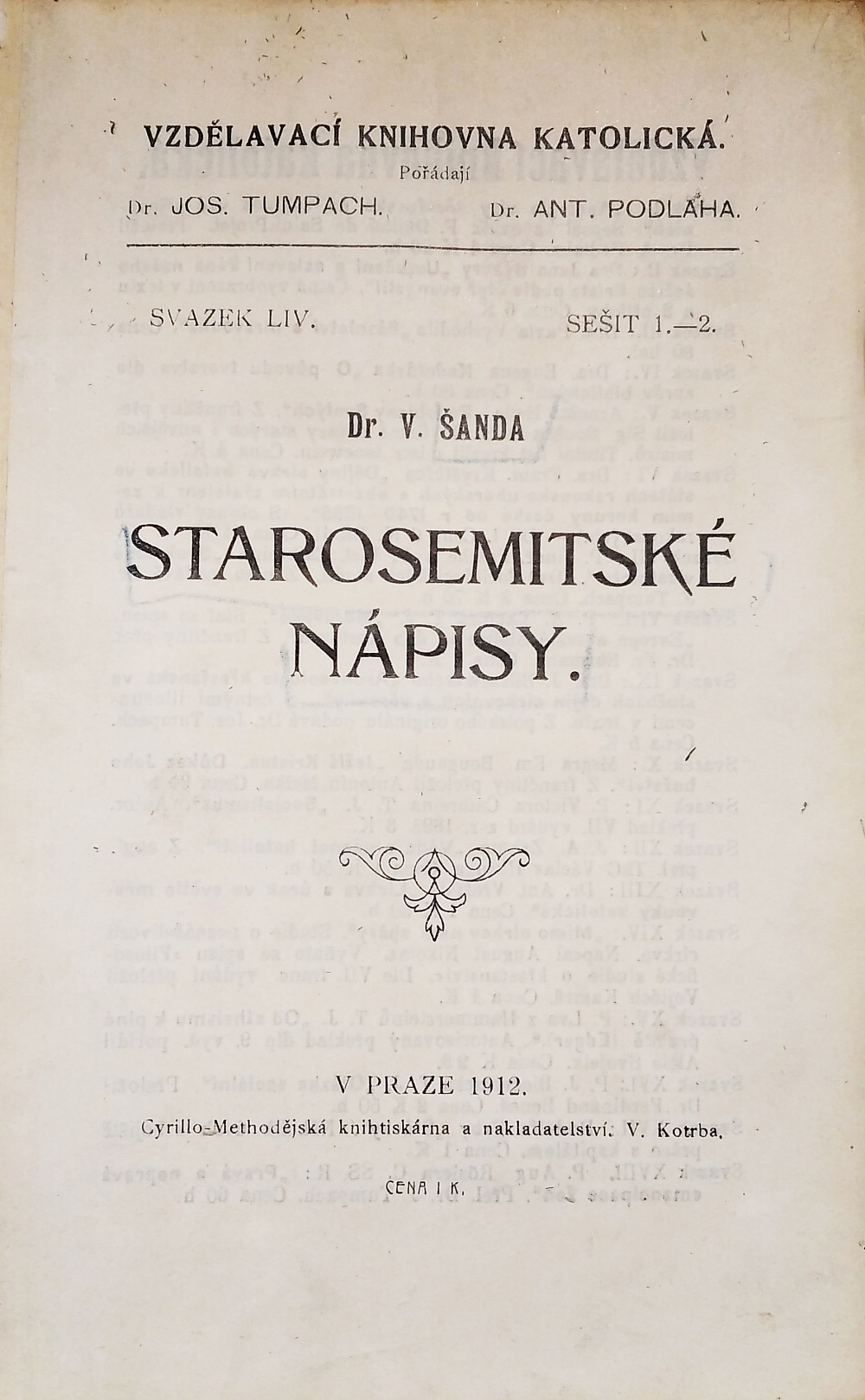 Starosemitské nápisy