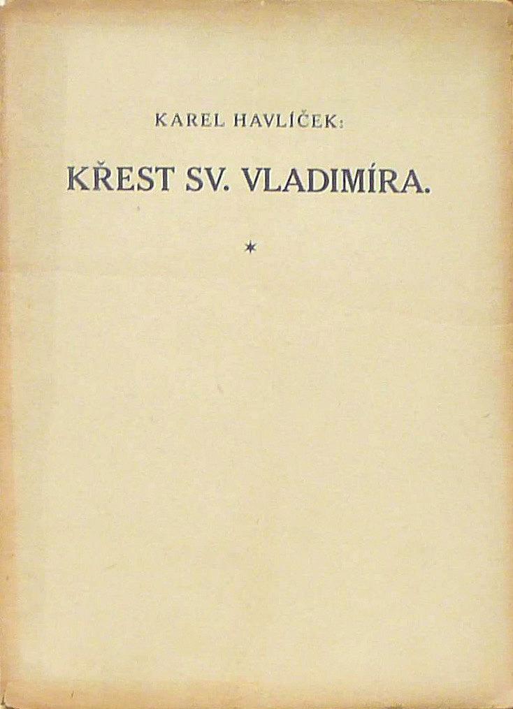 Křest sv. Vladimíra