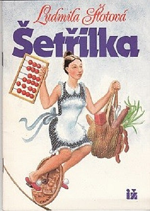 Šetřilka