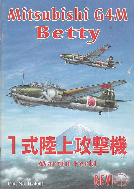 Mitsubishi G4M Betty