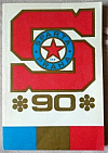 Sparta Praha 1893-1983: 90 let