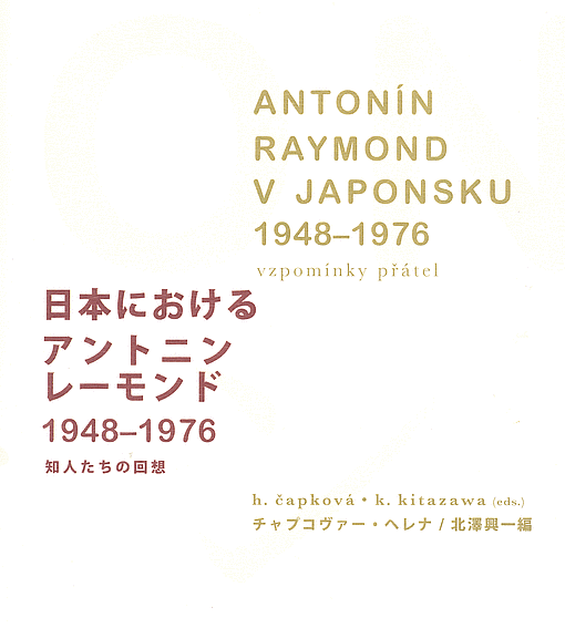 Antonín Raymond v Japonsku 1948-1976 - vzpomínky přátel