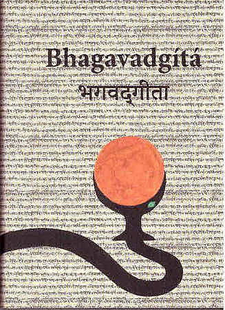 Bhagavadgítá