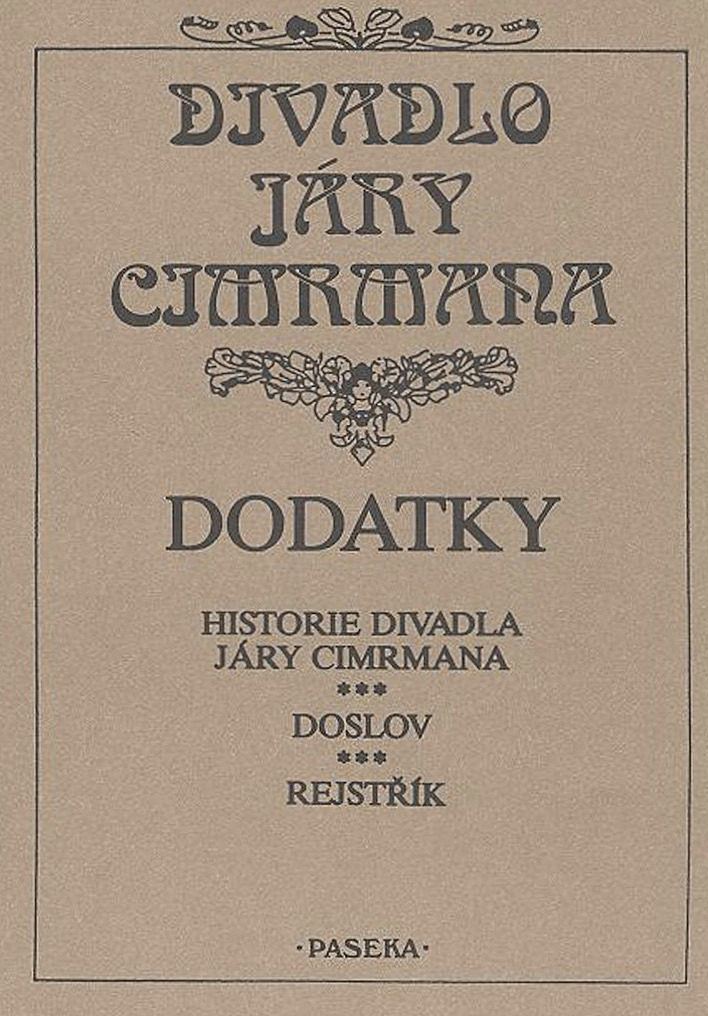 Divadlo Járy Cimrmana: Dodatky