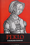 Peklo (a jiné pražské obrázky)