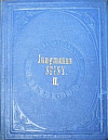 Josefa Jungmanna Sebrané drobné spisy veršem i prózou II