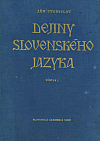 Dejiny slovenského jazyka 4: Syntax 1