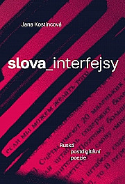 Slova_interfejsy: Ruská postdigitální poezie