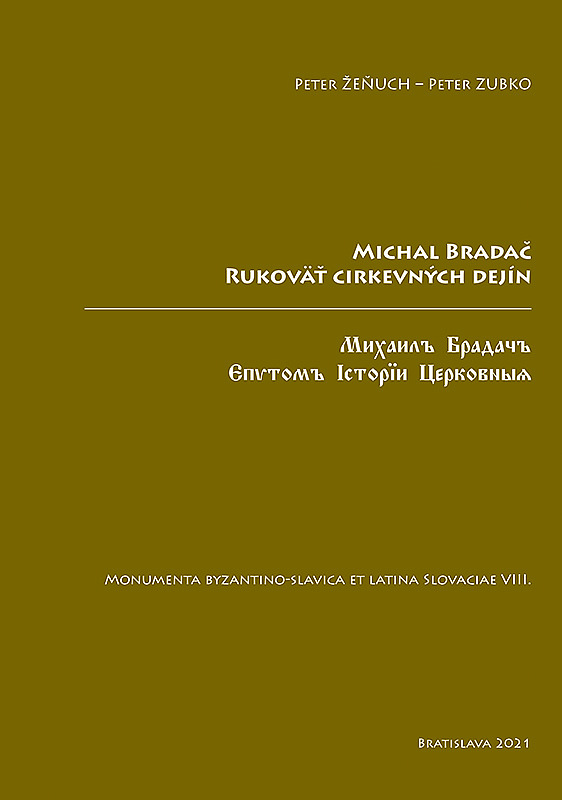 Michal Bradač: Rukoväť cirkevných dejín - Monumenta byzantino-slavica et latina Slovaciae VIII.