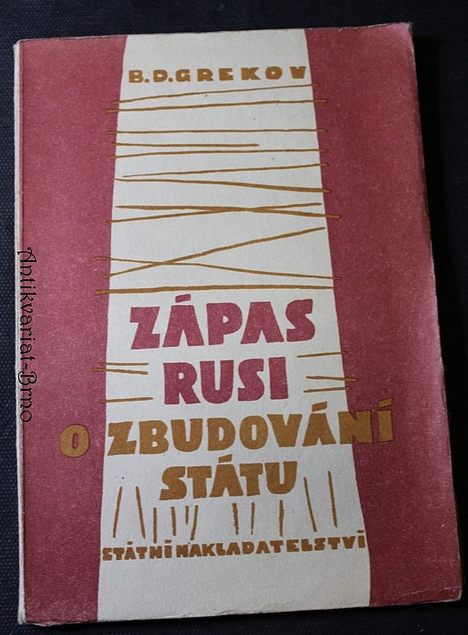 Zápas Rusi o zbudování státu