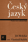 Český  jazyk: Přehled učiva základní školy