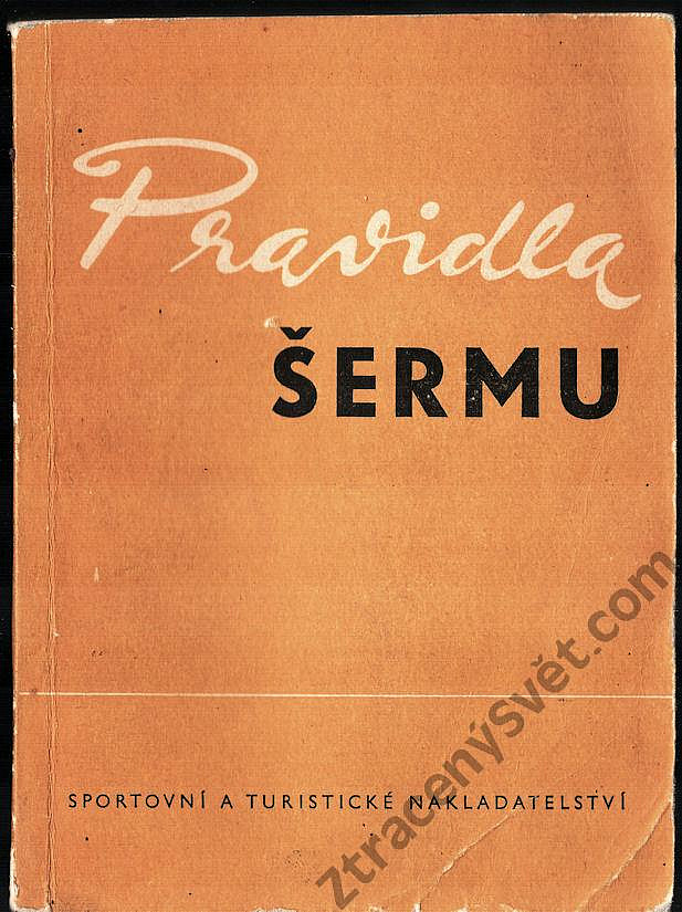 Pravidla šermu