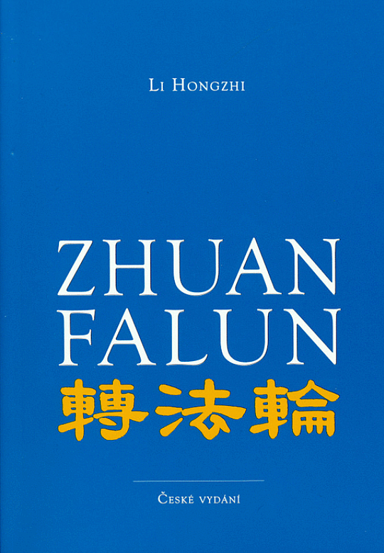 Zhuan Falun