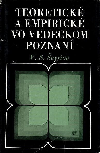 Teoretické a empirické vo vedeckom poznaní