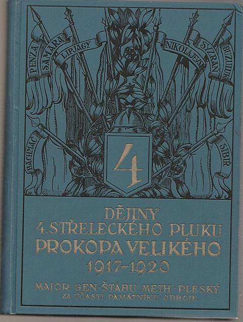 Dějiny 4. střeleckého pluku Prokopa Velikého 1917-1920