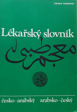 Lékařský slovník česko-arabský,  arabsko-český