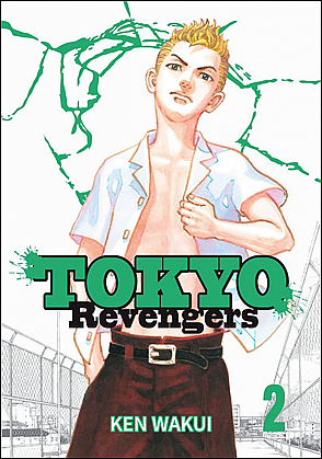 Tokyo Revengers 2