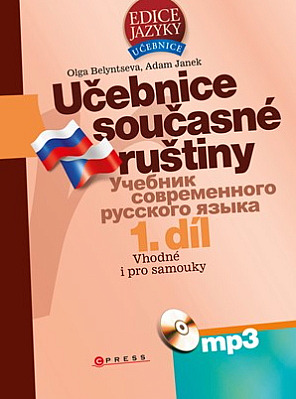 Učebnice současné ruštiny / Učebnik sovremennogo russkogo jazyka. 1. díl