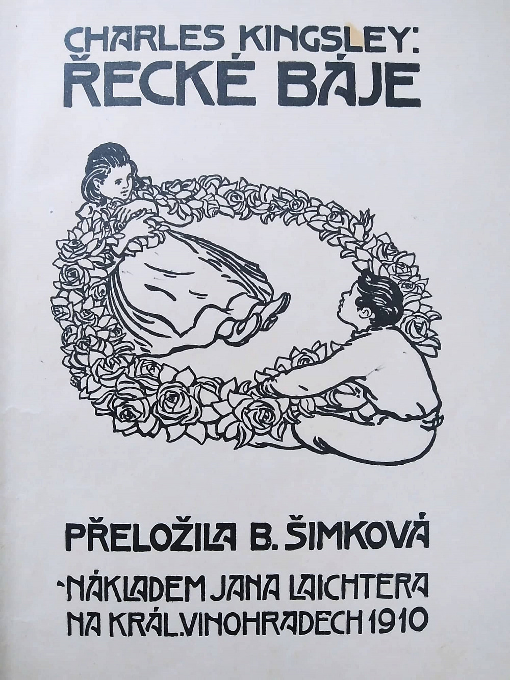 Řecké báje