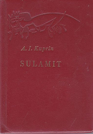 Sulamit