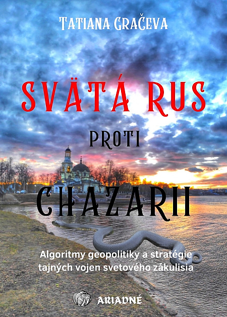 Svätá Rus proti Chazárii