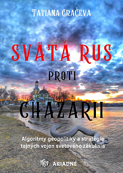 Svätá Rus proti Chazárii