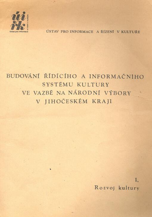 Budování řídícího a informačního systému kultury ve vazbě na národní výbory v Jihočeském kraji