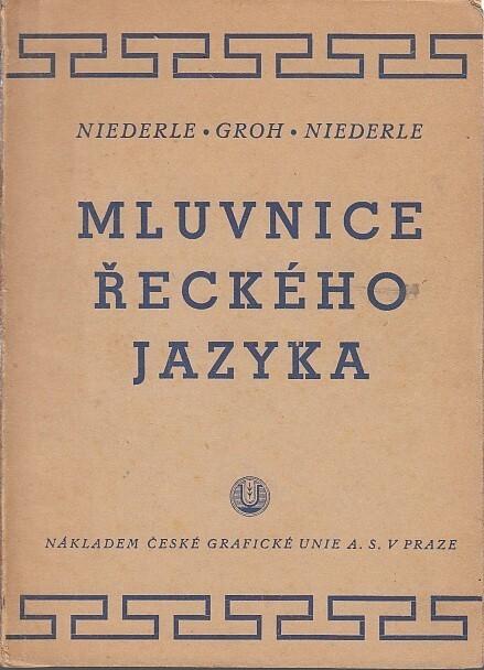 Mluvnice řeckého jazyka