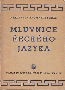 Mluvnice řeckého jazyka