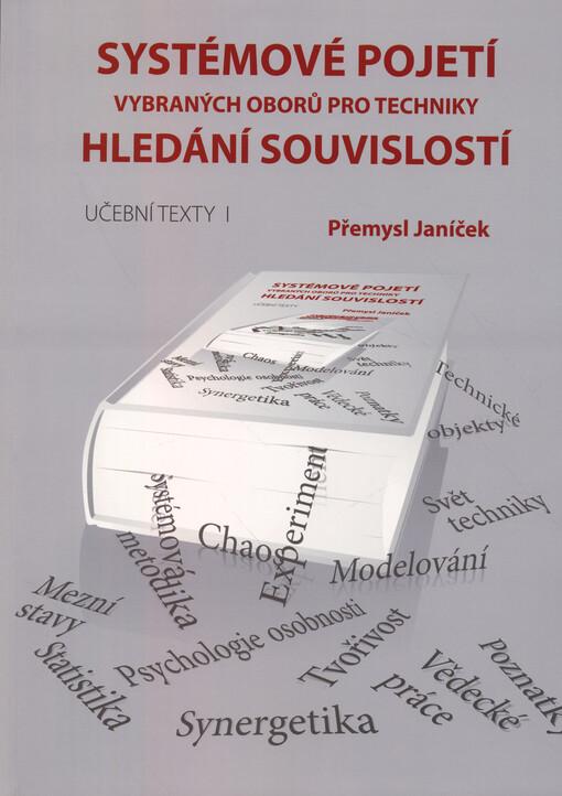 Systémové pojetí vybraných oborů pro techniky: Hledání souvislostí. Učební texty I