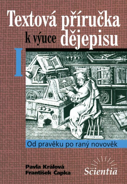 Textová příručka k výuce dějepisu I