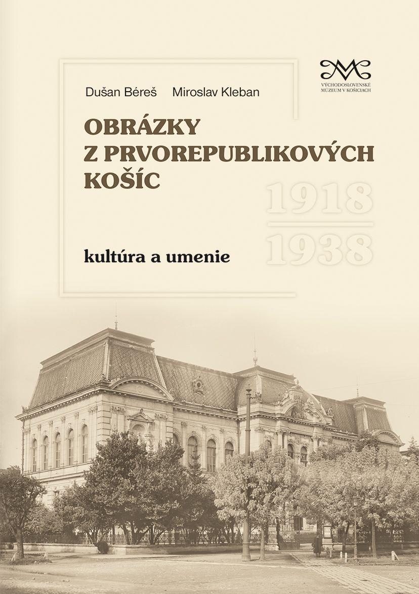 Obrázky z prvorepublikových Košíc: Kultúra a umenie 1918-1938