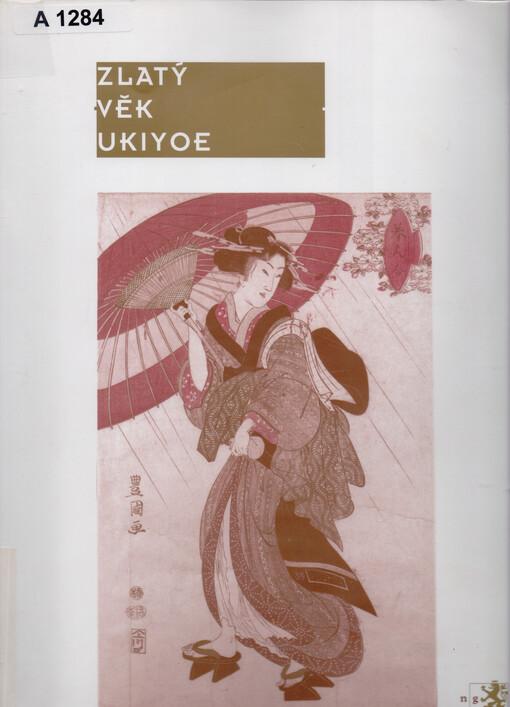 Zlatý věk ukiyoe