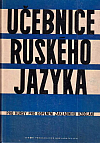 Učebnice ruského jazyka pro kurzy pro doplnění základního vzdělání